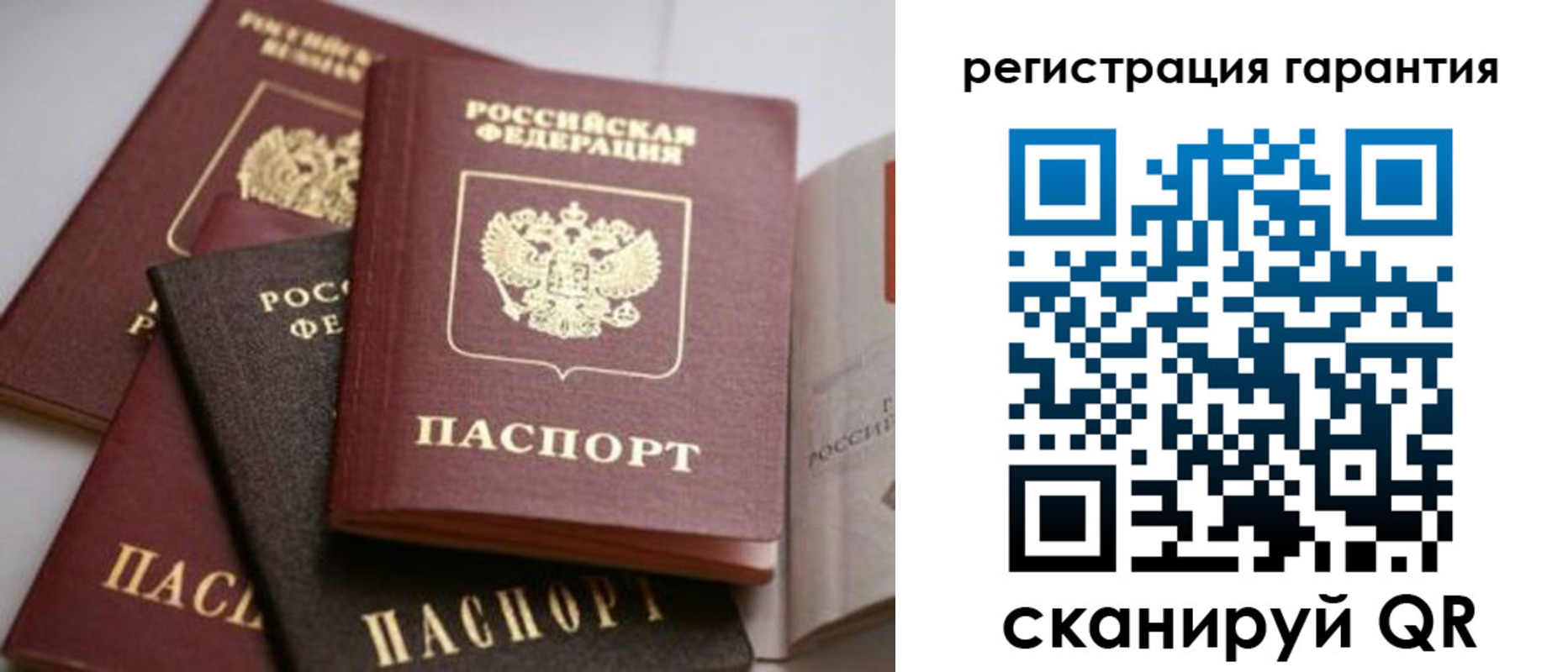 регистрация для дет. сада в Обнинске