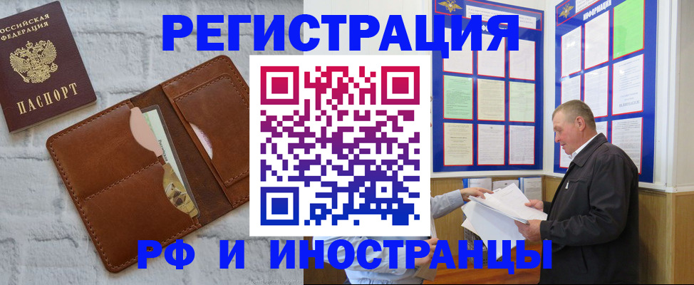 найти адрес прописки в Обнинске